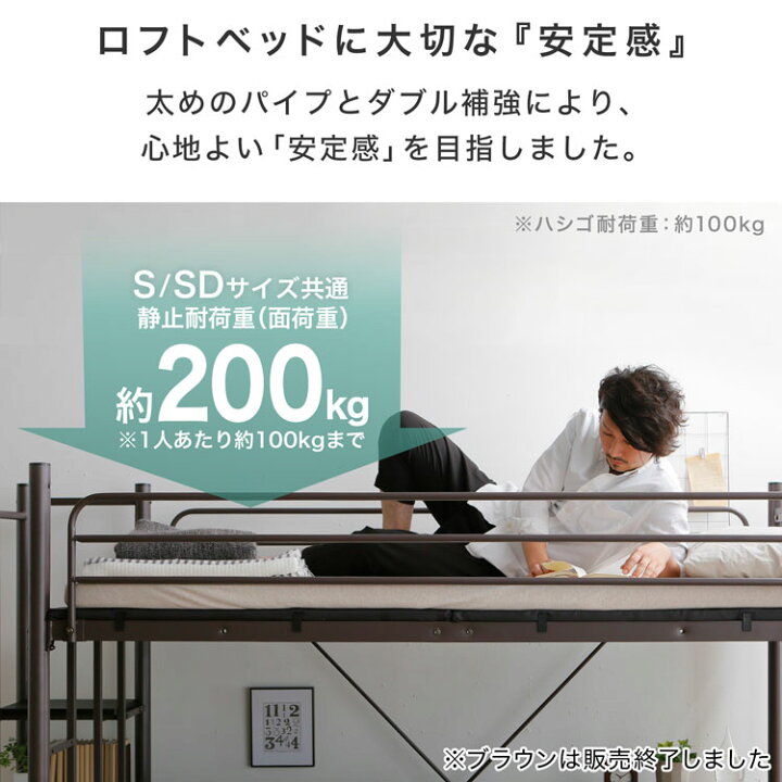 楽天市場】ロフトベッド セミダブル 階段 階段付き ハイタイプ ロフト 