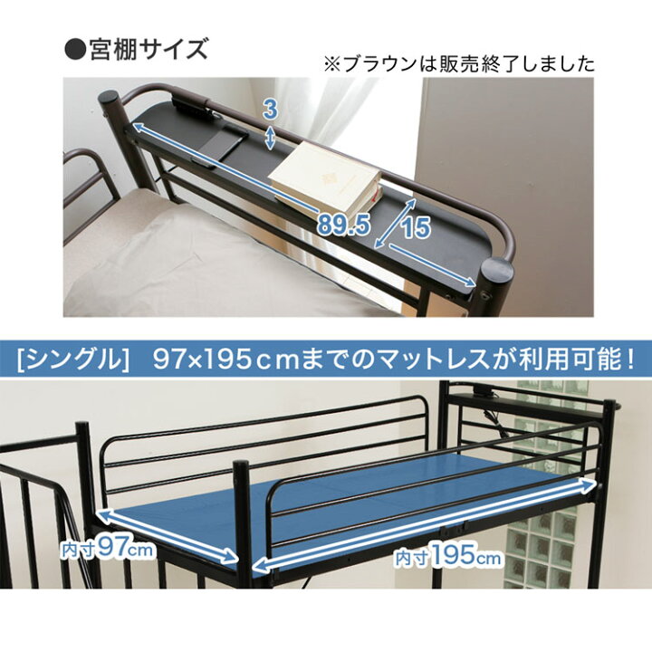 楽天市場】ロフトベッド 階段 階段付き シングル ハイタイプ ロフト 
