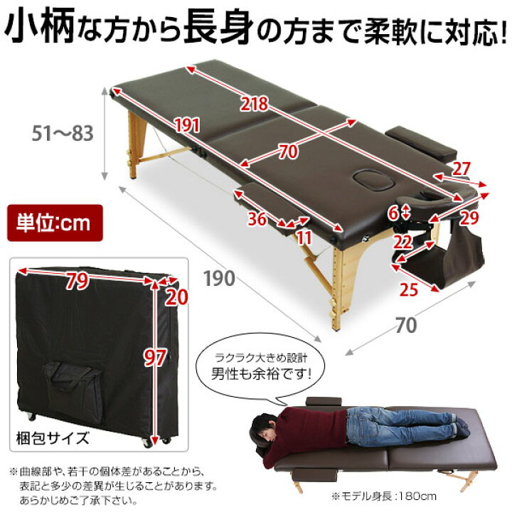 楽天市場】[お買い物マラソン! 7/4 20:00-7/11 1:59] マッサージベッド 