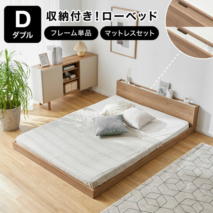 楽天市場】[枚数限定クーポン配布中! 3/1 0:00-3/7 9:59] ベッド 