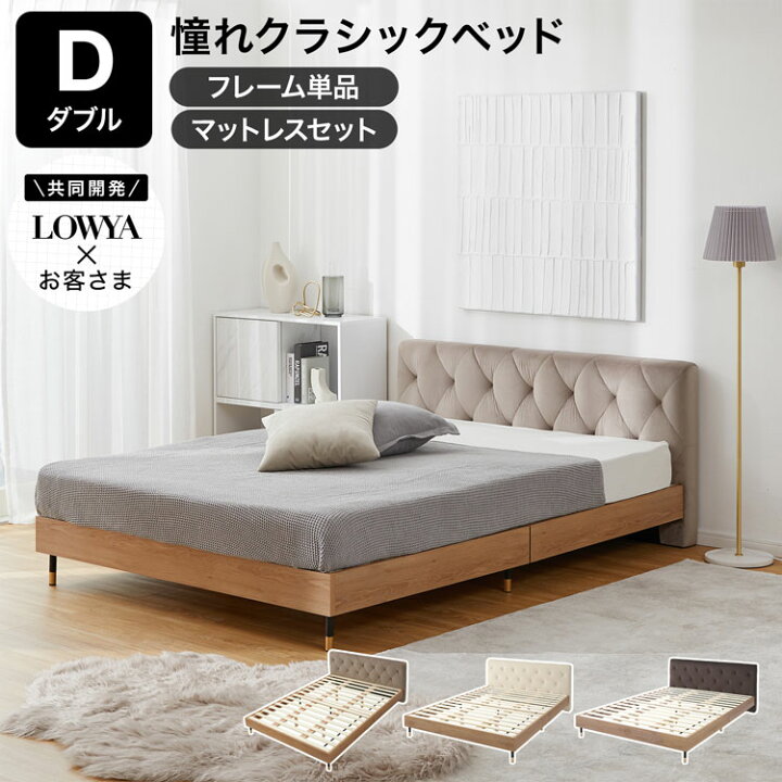 楽天市場】すのこベッド ローベッド ベッドフレーム ベッド ヘッド 