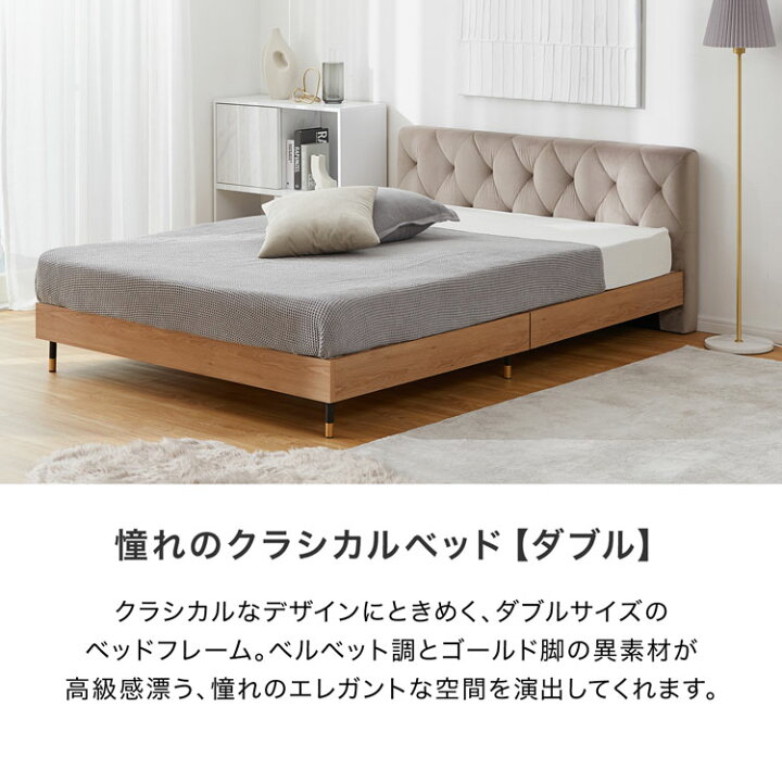 楽天市場】すのこベッド ローベッド ベッドフレーム ベッド ヘッド 