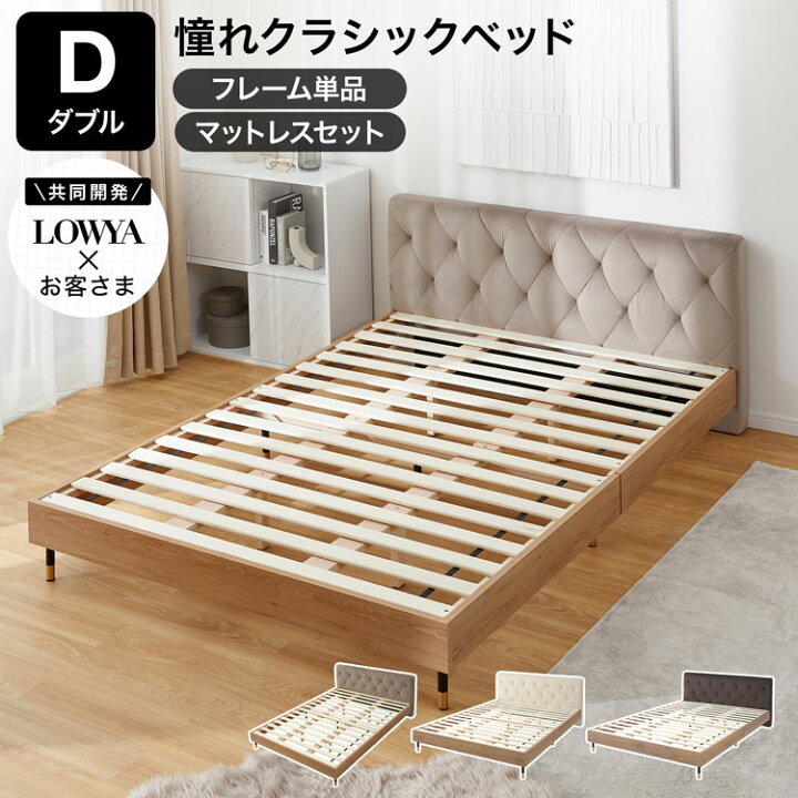楽天市場】すのこベッド ローベッド ベッドフレーム ベッド ヘッド 