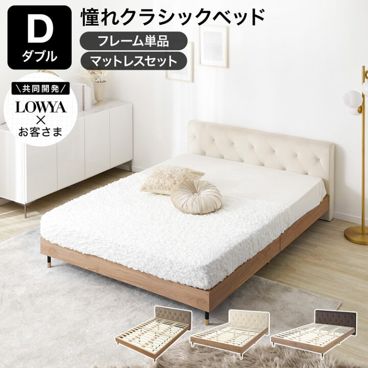 楽天市場】すのこベッド ローベッド ベッドフレーム ベッド ヘッド 