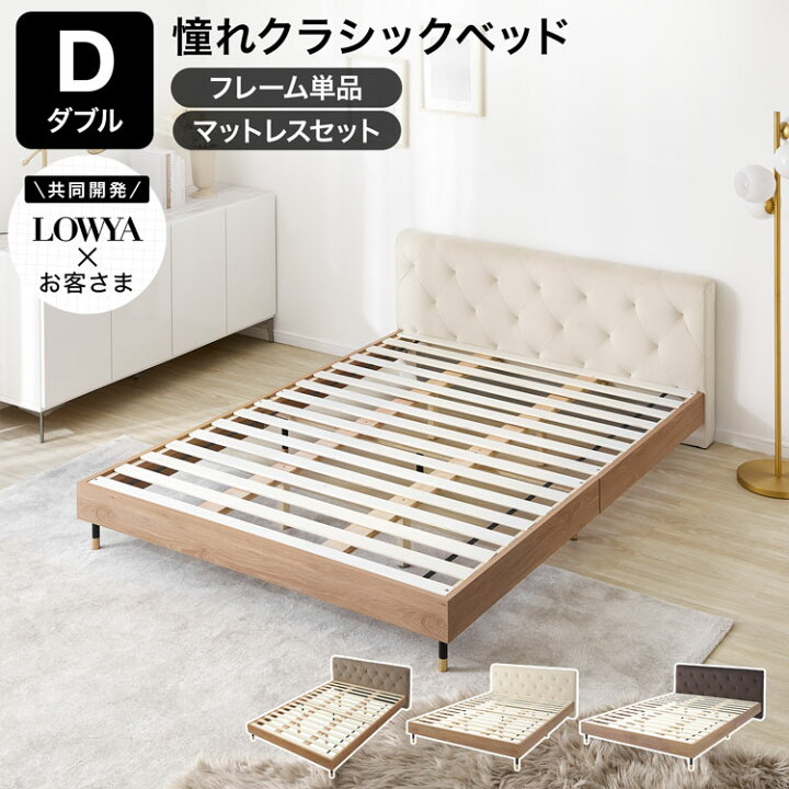 楽天市場】すのこベッド ローベッド ベッドフレーム ベッド ヘッド 
