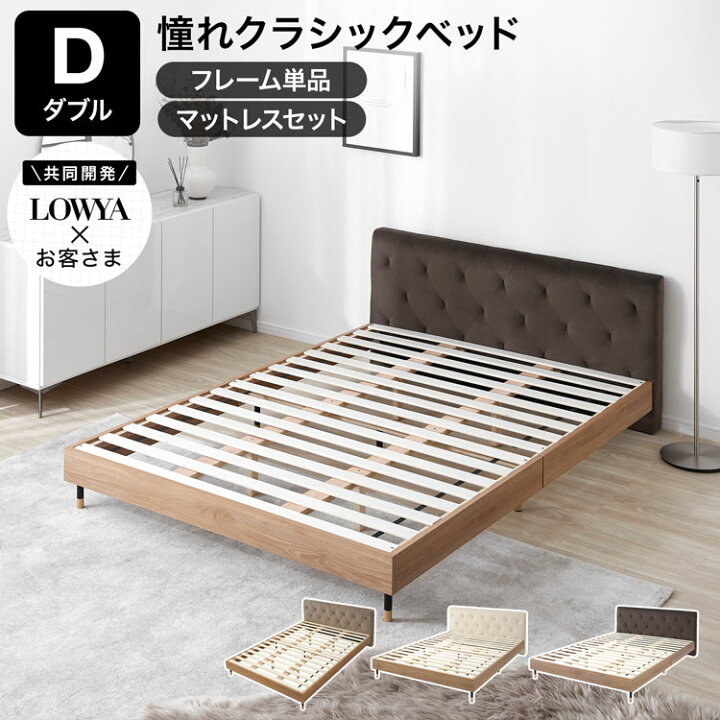 楽天市場】すのこベッド ローベッド ベッドフレーム ベッド ヘッド 