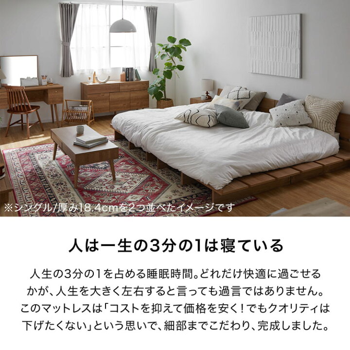 楽天市場】[枚数限定クーポン配布中! 4/1 0:00-4/7 9:59] マットレス 