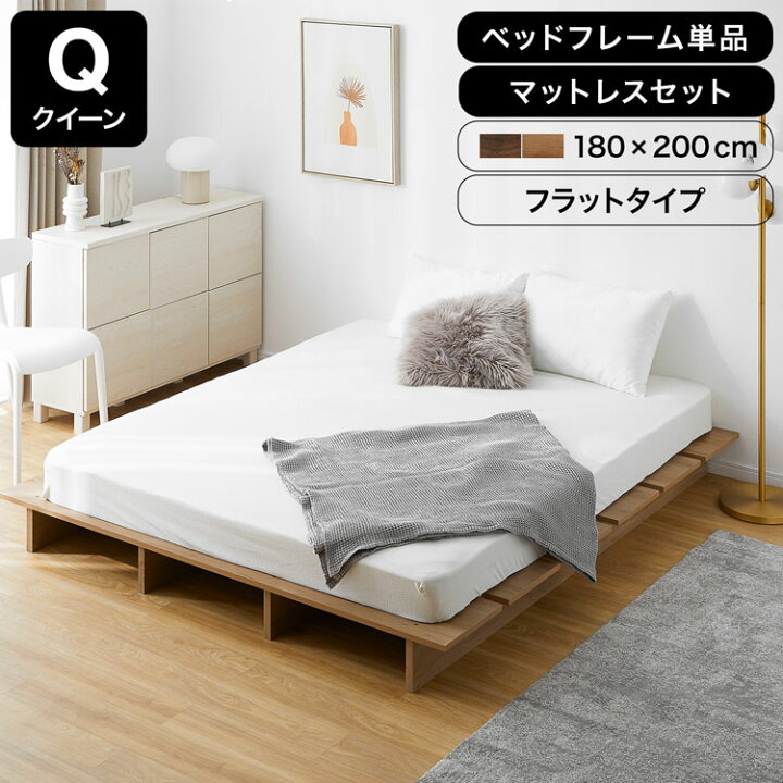 楽天市場】[エントリーでポイント5倍! 12/12 10:00-12/26 9:59] ベッド  