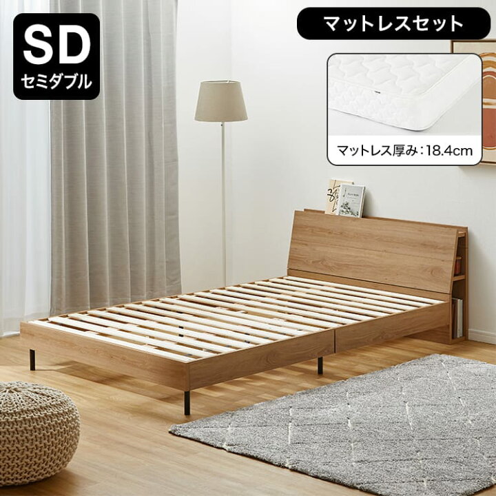 楽天市場】ベッド ベッドフレーム ローベッド ヘッドボード シングル 