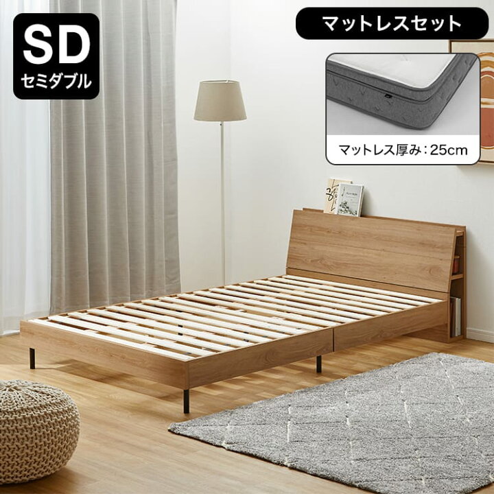楽天市場】ベッド ベッドフレーム ローベッド ヘッドボード シングル 