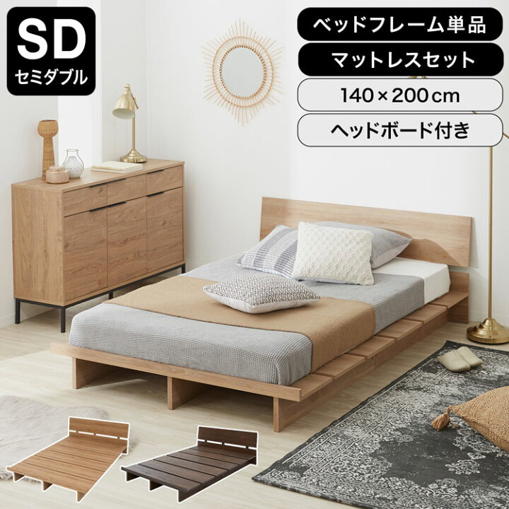 楽天市場】[エントリーでポイント5倍! 12/12 10:00-12/26 9:59] ベッド  