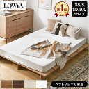 [お買い物マラソン! 10/14 20:00-10/17 9:59] ＼SNSで話題／ ベッド ローベッド ベッドフレーム すのこベッド フロア…