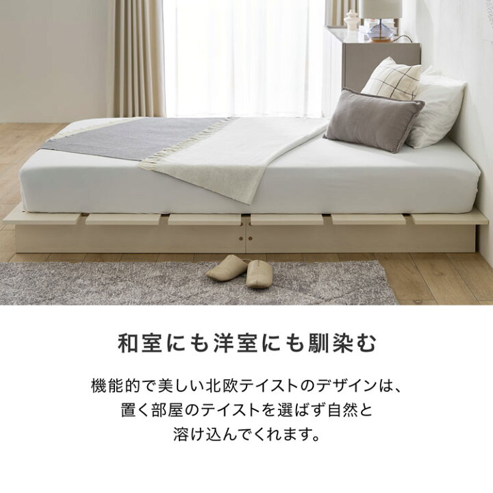楽天市場】＼SNSで話題／ ベッド ローベッド ベッドフレーム すのこ 