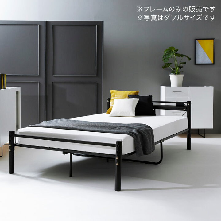 楽天市場】[楽天スーパーSALE! 3/4 20:00 - 3/11 1:59] パイプベッド 