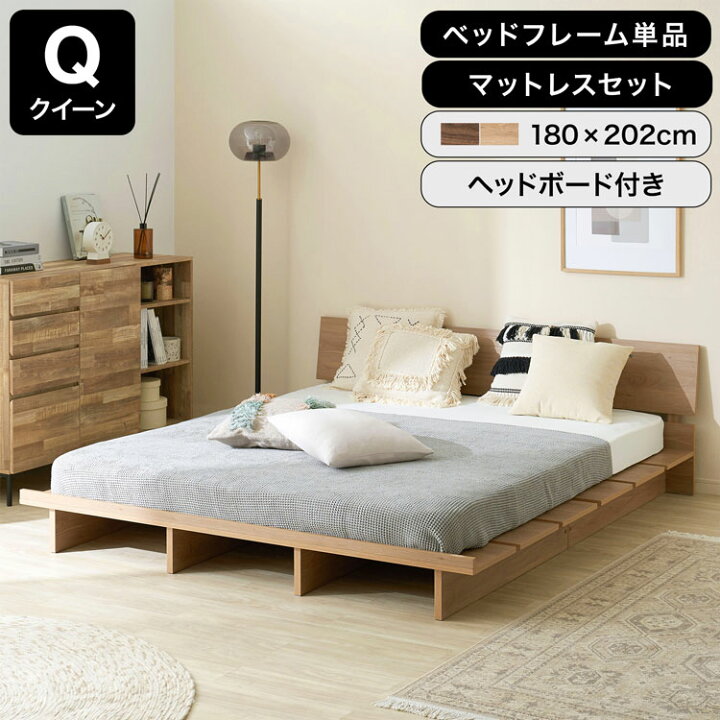楽天市場】[エントリーでポイント5倍! 12/12 10:00-12/26 9:59] ベッド  