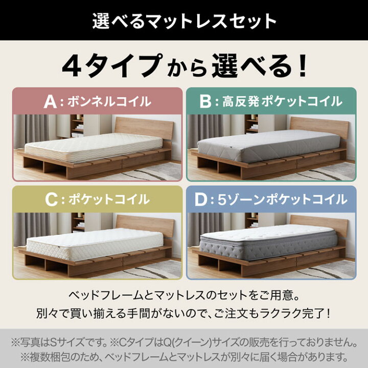楽天市場】[エントリーでポイント5倍! 12/12 10:00-12/26 9:59] ベッド 