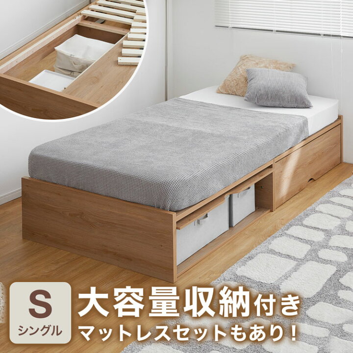 楽天市場】ベッド 収納 ベッドフレーム 収納ベッド 収納付き モダン 