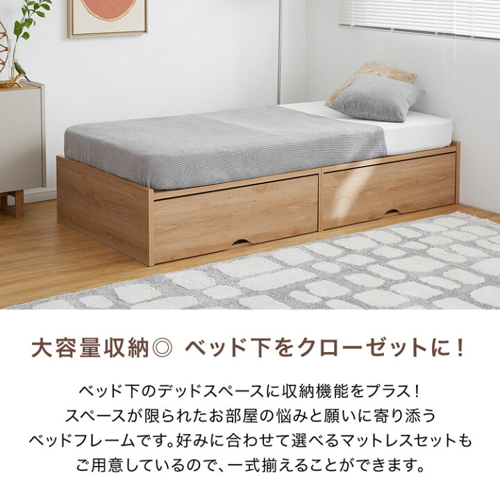 楽天市場】[エントリーでポイント5倍! 3/13 10:00-3/27 9:59] ベッド  