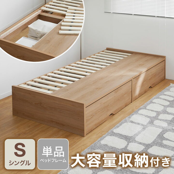 楽天市場】[ポイント10倍! 4/1 0:00-23:59] ベッド 収納 ベッド 