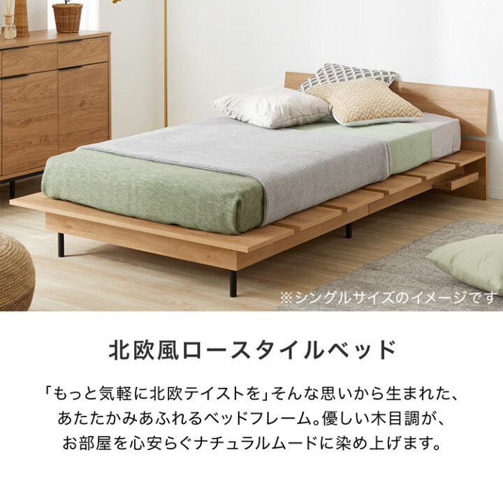 楽天市場】ベッドフレーム ベッド ローベッド ロータイプ シングル 