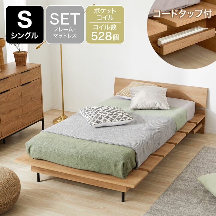 楽天市場】[エントリーでポイント5倍! 3/13 10:00-3/27 9:59] ベッド 