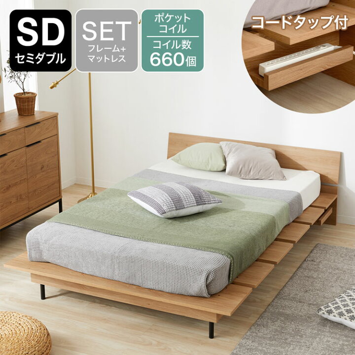 楽天市場】ベッドフレーム ベッド ローベッド ロータイプ シングル 