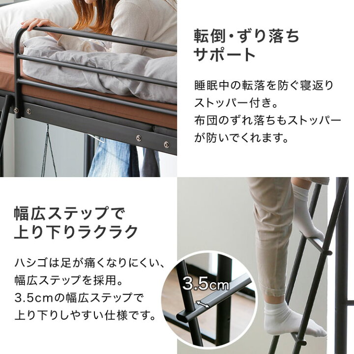 楽天市場】ロフトベッド ハイタイプ ミドルタイプ ミドル シングル 