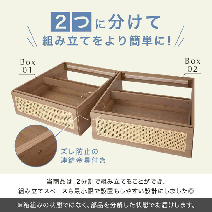 楽天市場】ベッド ベッドフレーム 収納付き ラタン調 シングル 