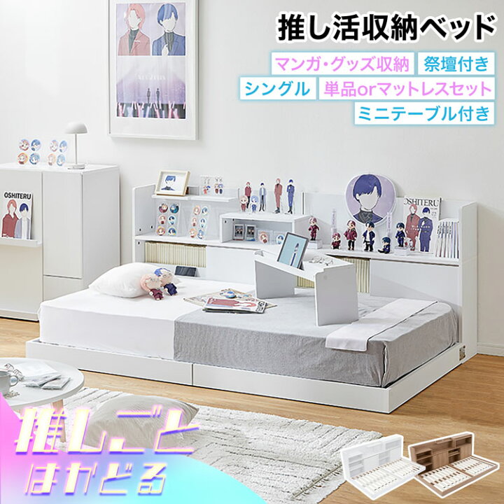 楽天市場】収納 ベッド 収納付きベッド ベッドフレーム シングル 大 