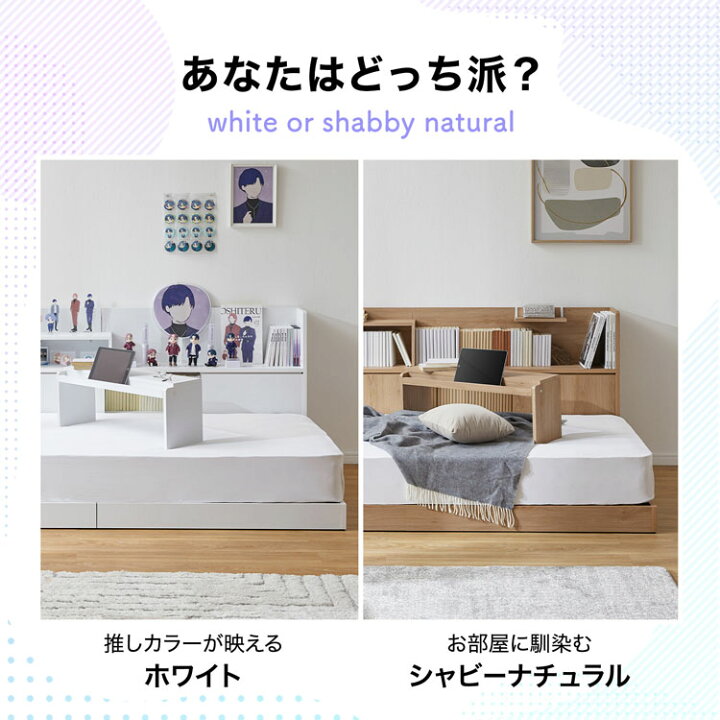 楽天市場】収納 ベッド 収納付きベッド ベッドフレーム シングル 大 