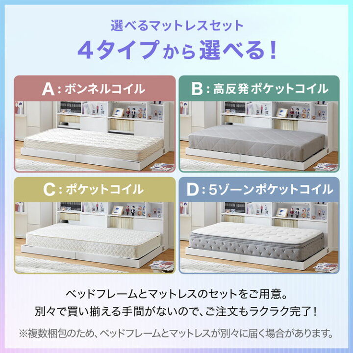 楽天市場】収納 ベッド 収納付きベッド ベッドフレーム シングル 大 