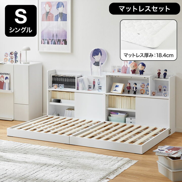 楽天市場】収納 ベッド 収納付きベッド ベッドフレーム シングル 大 