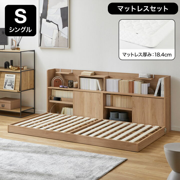 楽天市場】収納 ベッド 収納付きベッド ベッドフレーム シングル 大 