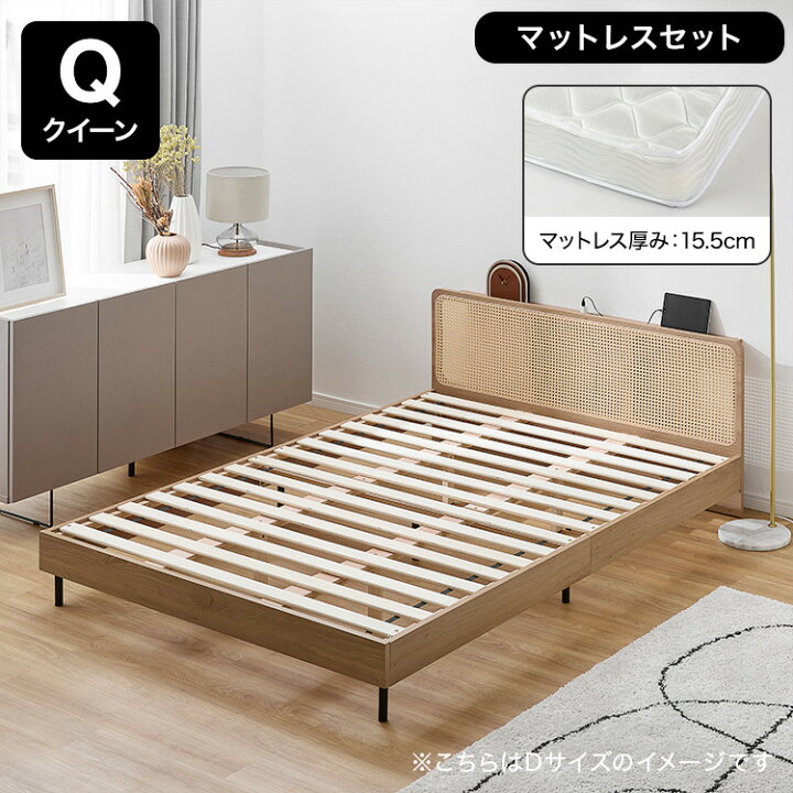 楽天市場】[お買い物マラソン! 4/14 20:00-4/17 9:59] ベッド ベッド 