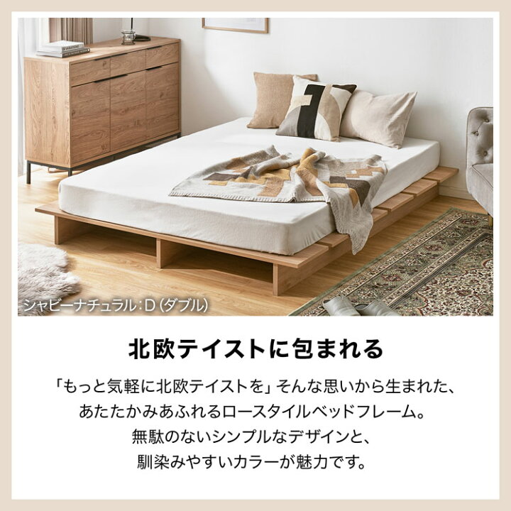 楽天市場】＼SNSで話題／ ベッド ローベッド ベッドフレーム すのこ 