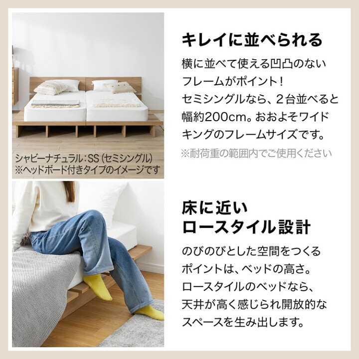 ロウヤすのこ lowya 説明書 ベッド ジャンニ すのこベッド S SD D Q 