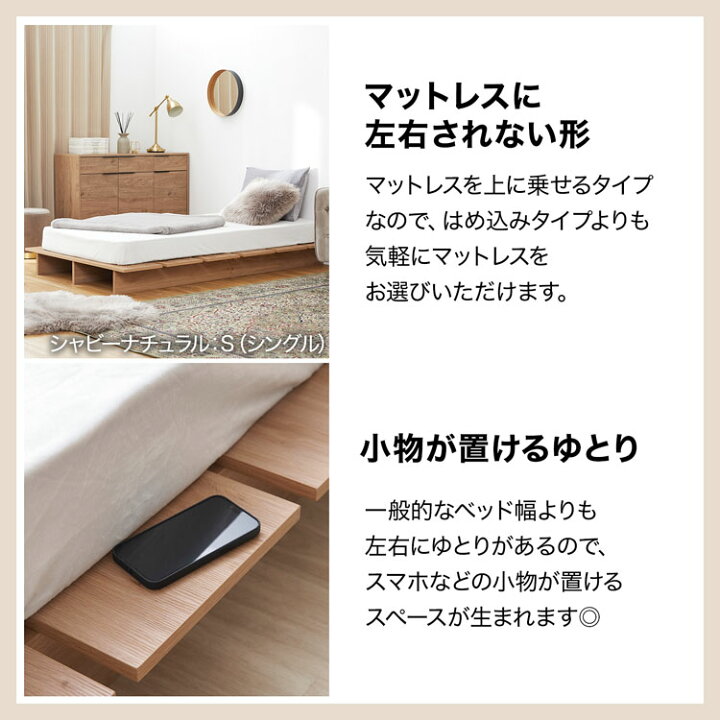 楽天市場】＼SNSで話題／ ベッド ローベッド ベッドフレーム すのこ 