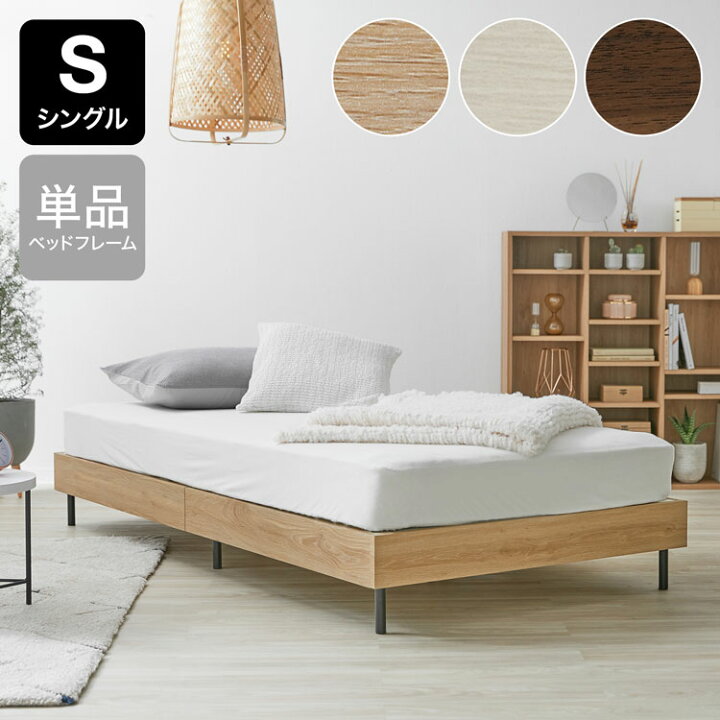 楽天市場】[枚数限定クーポン配布中! 4/1 0:00-4/7 9:59] シングル 