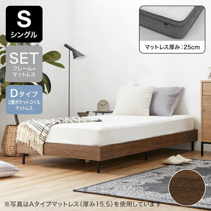 楽天市場】シングル セミダブル ダブル S SD D ベッドフレーム ベッド 