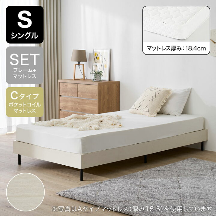 楽天市場】[枚数限定クーポン配布中! 4/1 0:00-4/7 9:59] シングル 