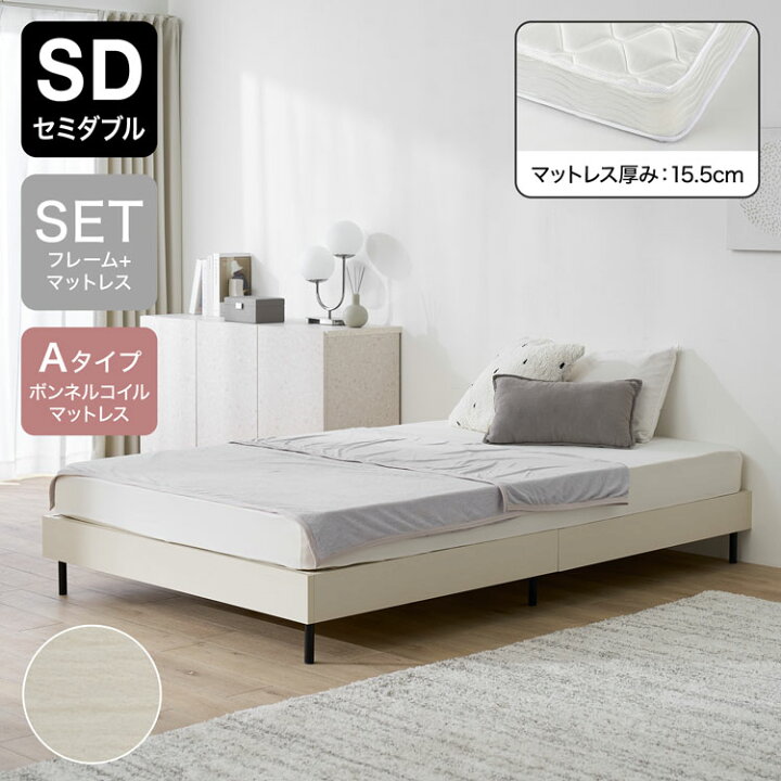 楽天市場】シングル セミダブル ダブル S SD D ベッドフレーム ベッド 