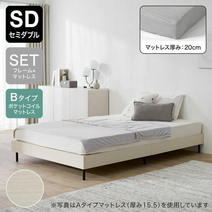 楽天市場】シングル セミダブル ダブル S SD D ベッドフレーム ベッド 