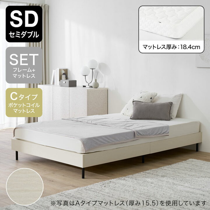 楽天市場】シングル セミダブル ダブル S SD D ベッドフレーム ベッド 