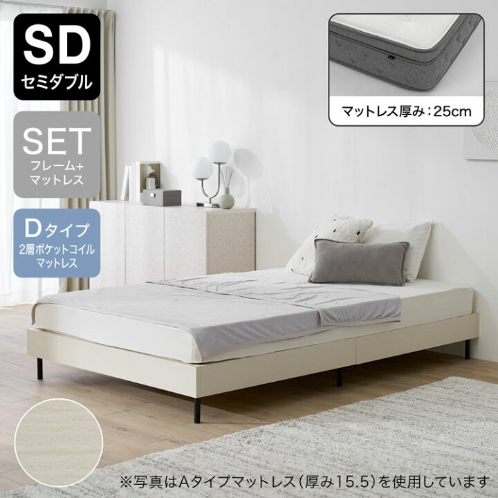 楽天市場】シングル セミダブル ダブル S SD D ベッドフレーム ベッド 