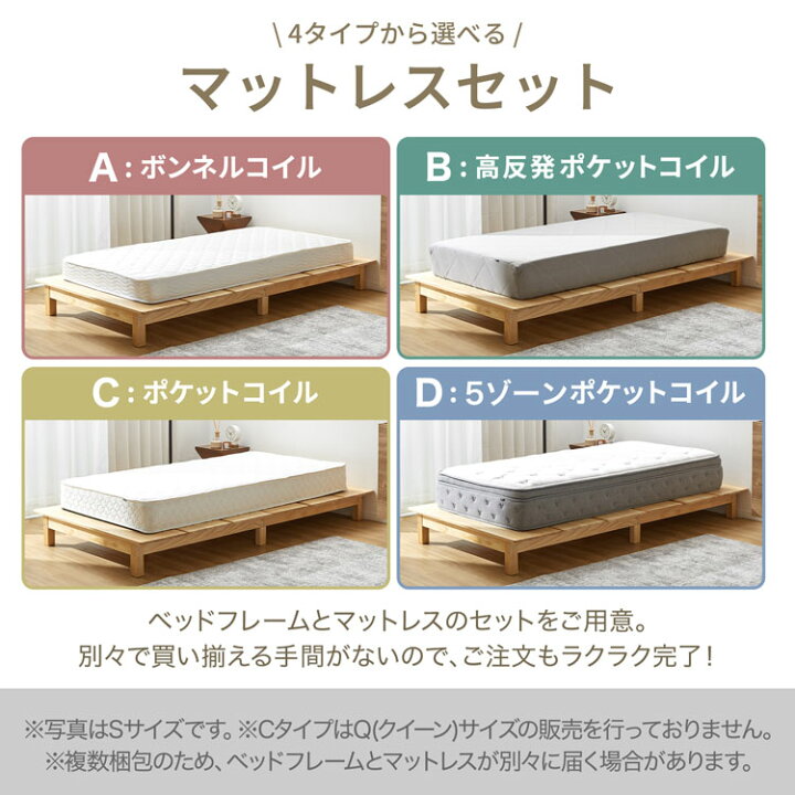 楽天市場】ベッド ベッドフレーム ローベッド シングル セミダブル 