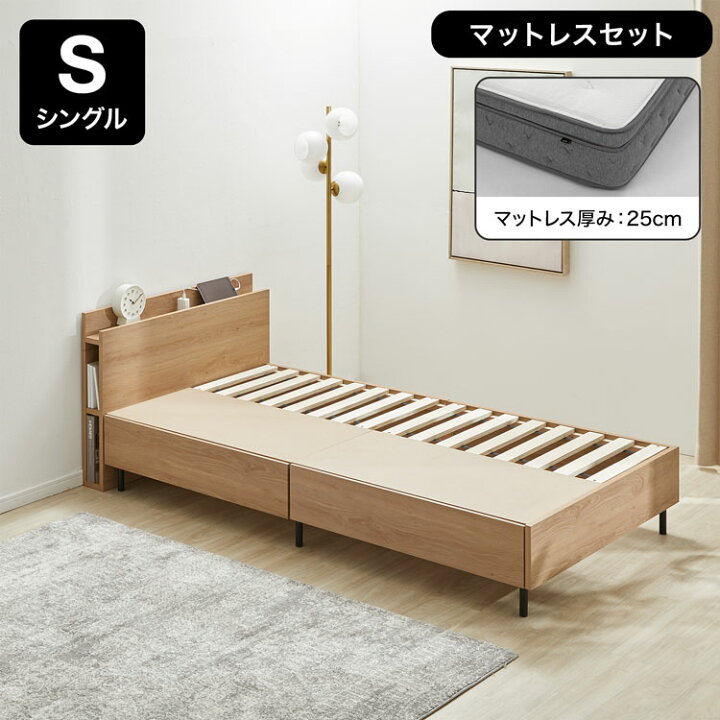 楽天市場】ベッド ベッドフレーム 収納 収納付き 引き出し 宮付き 