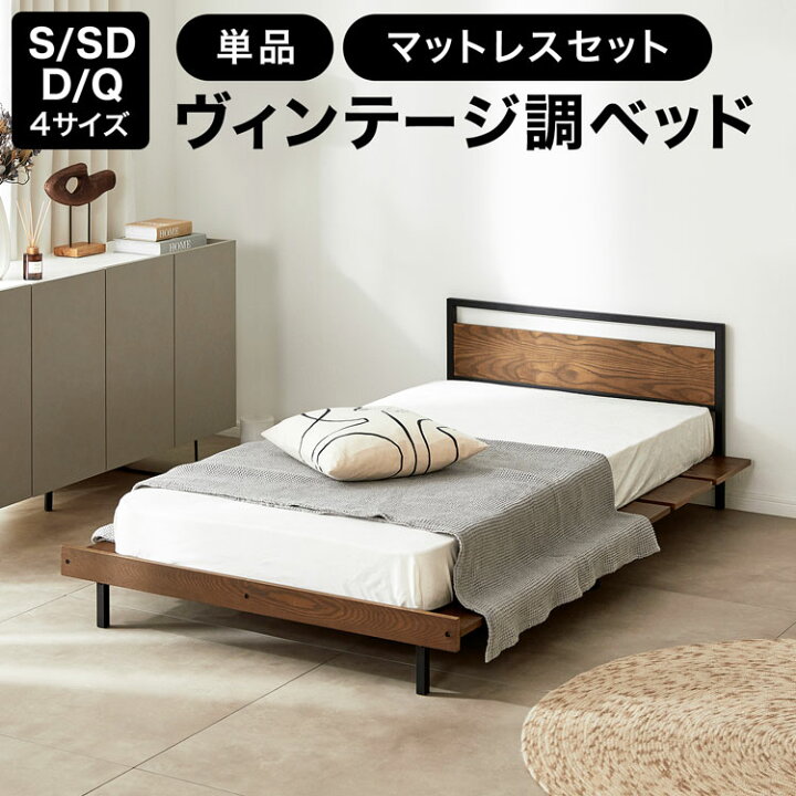 SIMMONS（シモンズ）ベッドフレーム「オラール フラット」ステーション 