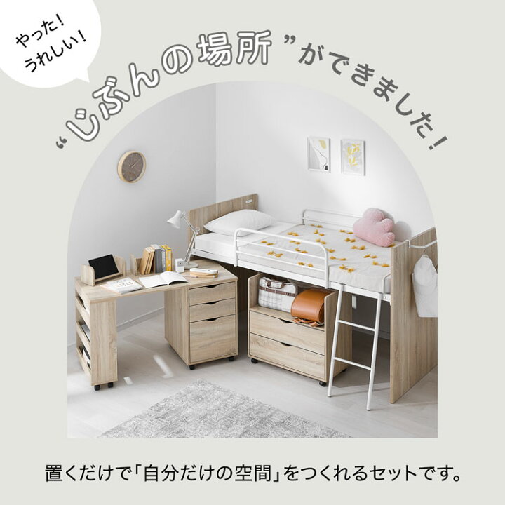 楽天市場】システムベッド ロフトベッド ロフト ベッド デスク 