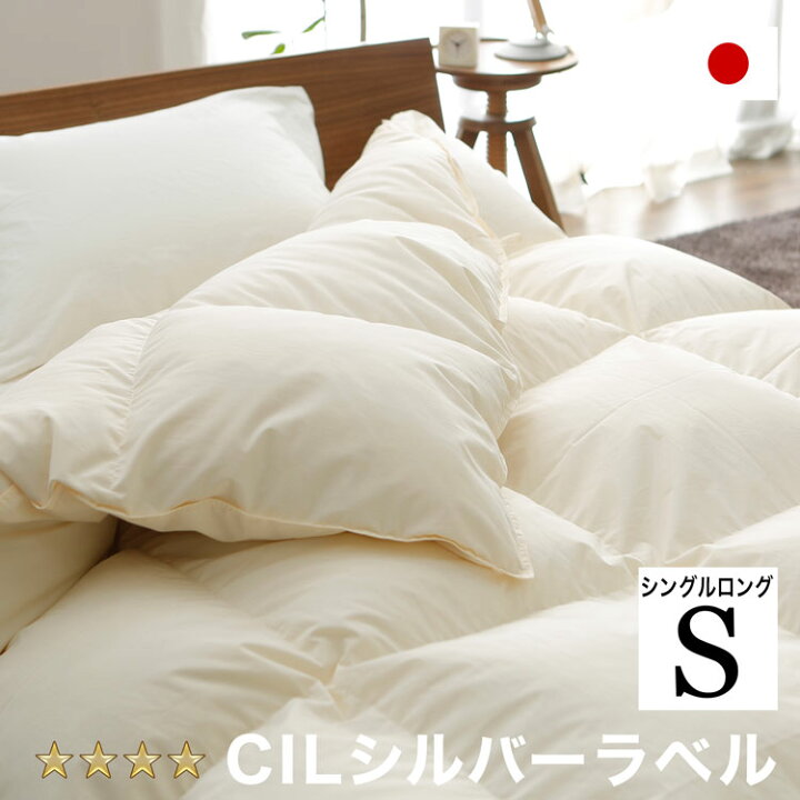 楽天市場】[楽天スーパーSALE! 3/4 20:00 - 3/11 1:59] 羽毛布団 