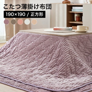 [N[|zz! 12/1 0:00-12/7 9:59] zc 190×190 3way |zc |zc ܂ NbV LeBO XgCv @Ő􂦂 EHbVu  _X